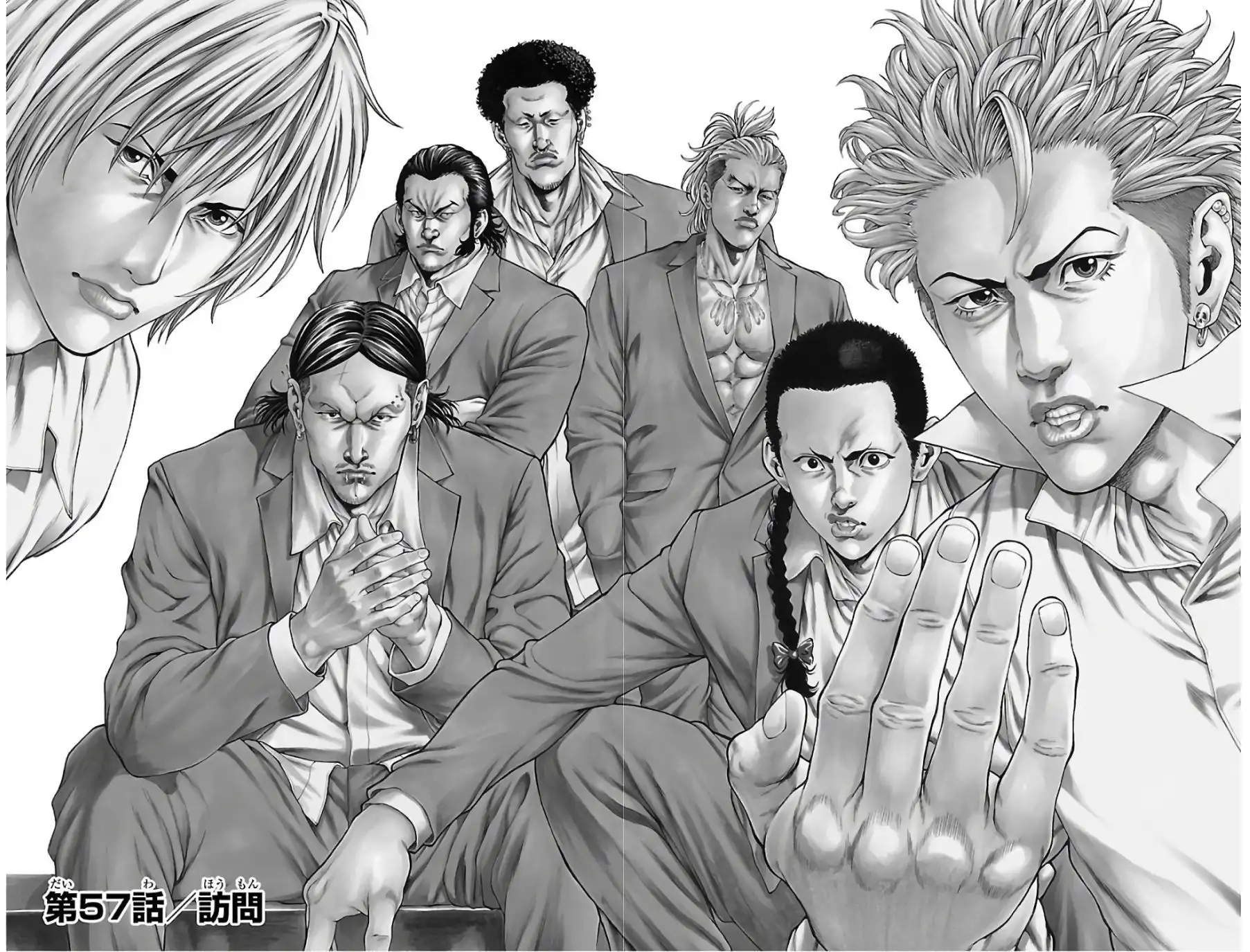 Shonan Seven Chapter 57 2